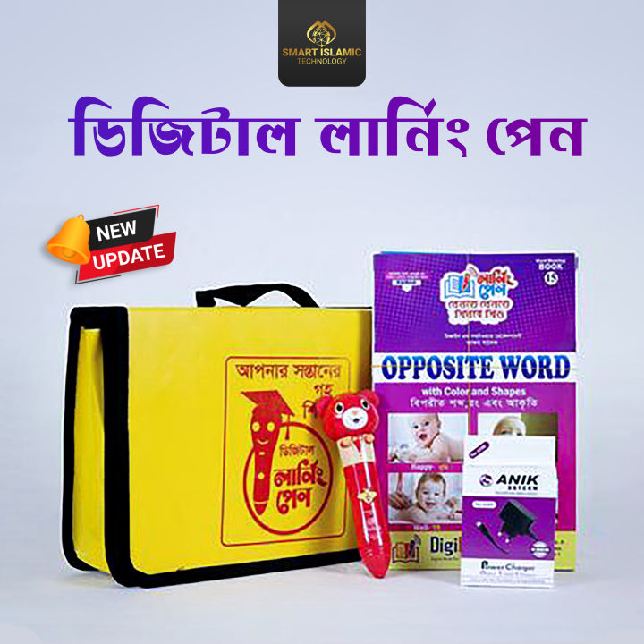 Digital Learning Pen